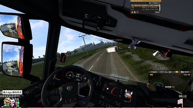 3109812不正当超车