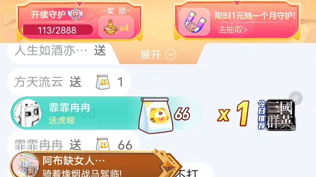 夏季夜晚不是一般的熱鬧，瞬間被秒(●—●)