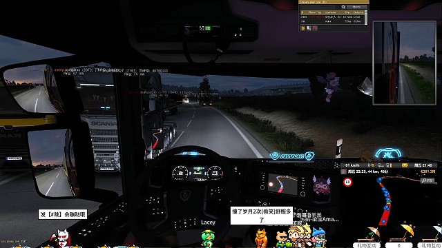 4676044不正当超车