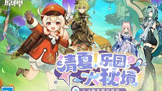 原神新秘境全流程6