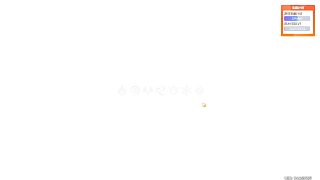 給粉絲做任務(wù)