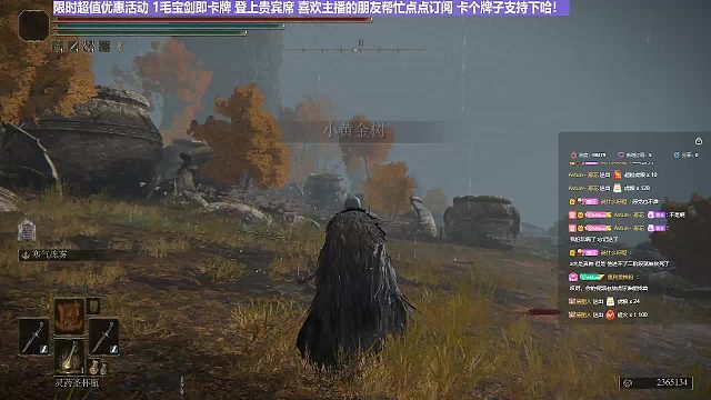 【沐】探索发现研究篇86植物人免疫什么状态？（结论：只免疫出血，冰腐毒都能上）