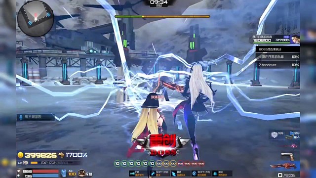 两人足以让博士转不起电流来