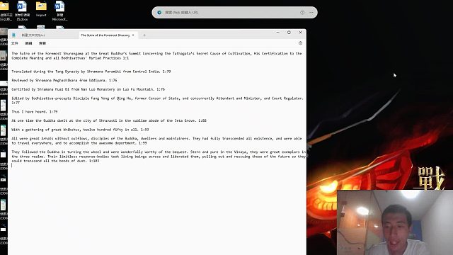 ShurangamaSutracheaper1part1