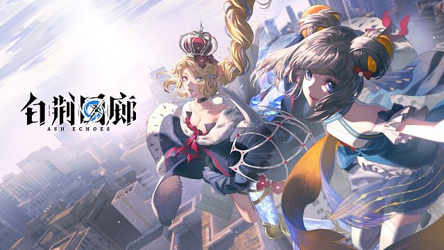 【白荆回廊】莫红袖异核技能动画首次公开，制作人JuJu现身讲解