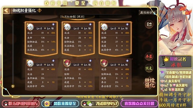 第三个18速了哦
需要强魂的老板看看我