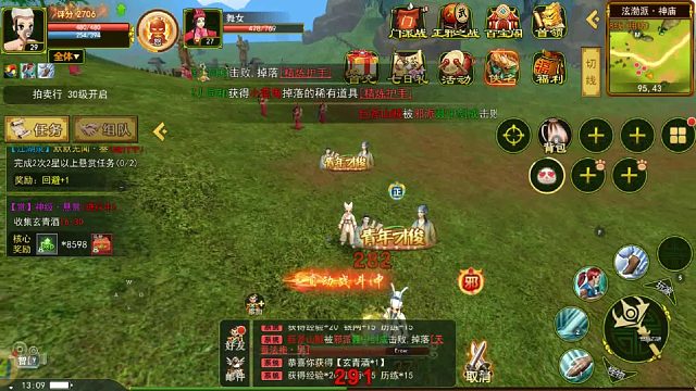 热血江湖之独步武林，最新合区公告