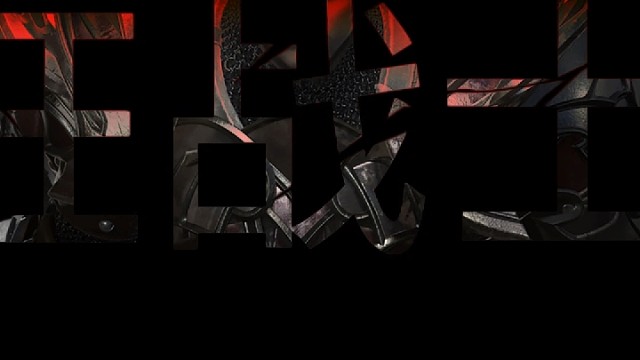 命运方舟狂战士