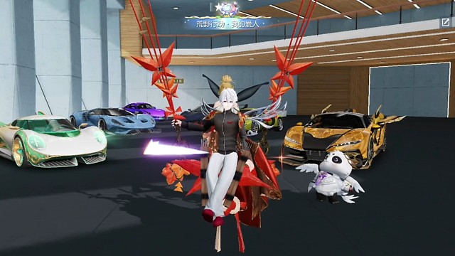 爱情就是你推我来我推你