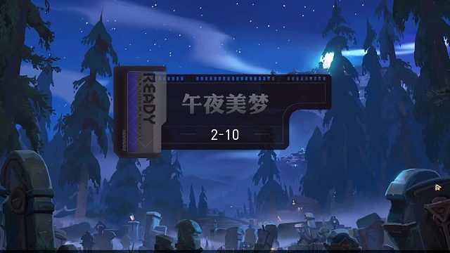 #环行旅舍激励计划#2-10攻略