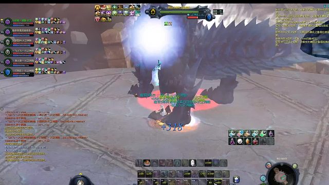 解放鲁德拉魔道视角