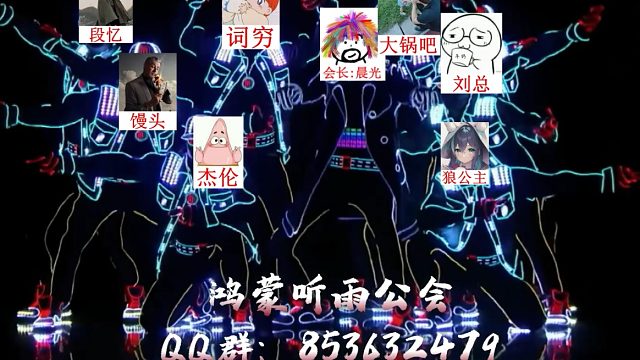 【命运方舟】鸿蒙听雨公会招收萌新~大佬~超佬~躺平佬