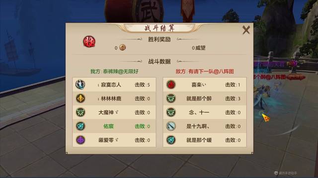 恭喜不悔华山巅峰二连冠