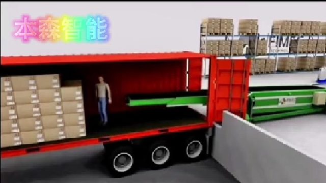 自动化装卸车皮带输送机