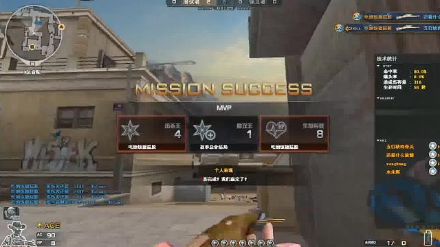 新地图20杀（1）