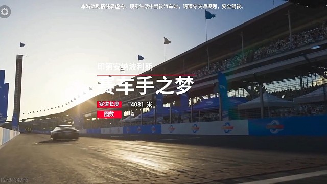 你不是第一谁是第一呀