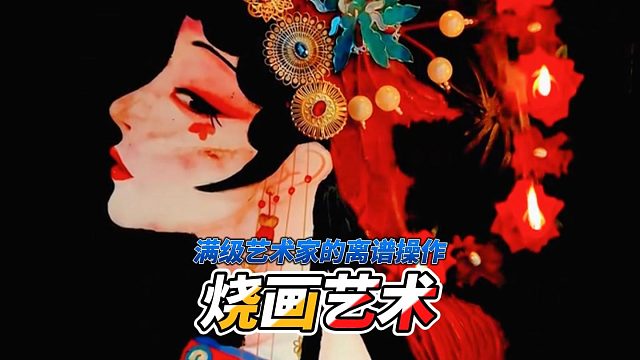 地球已经阻止不了这些画家进化了