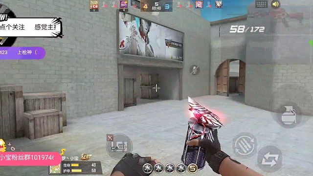 残血守b包教学（队友笑死）