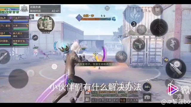 迅光追击充满，换两次弹夹是bug还是什么原因!