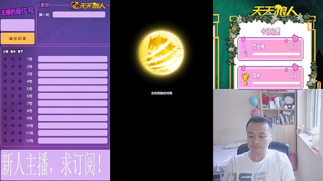 2023-07-09嘻嘻局（民）