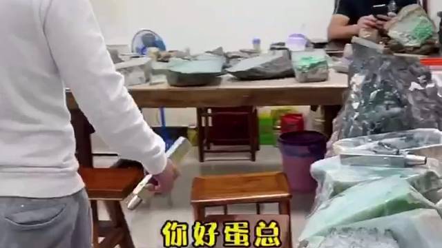 切垮了？蛋总带你多看少荬！蛋总描述了几种料？#翡翠#关注蛋总以翠汇友#原石毛料