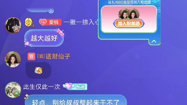 可惜发不了完整版4分钟的，太搞笑了