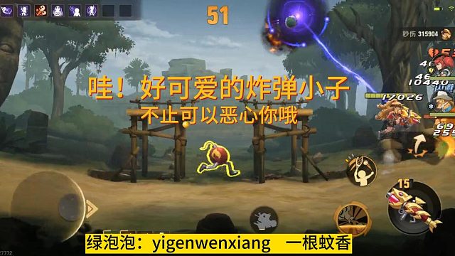 试过很多种技能，只好使用黑洞流