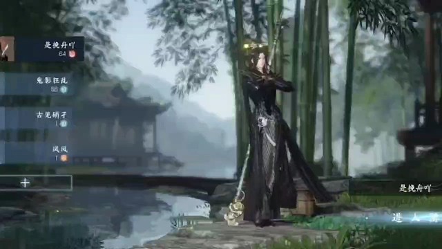 姑苏的血河大帝，又来一起玩滴嘛