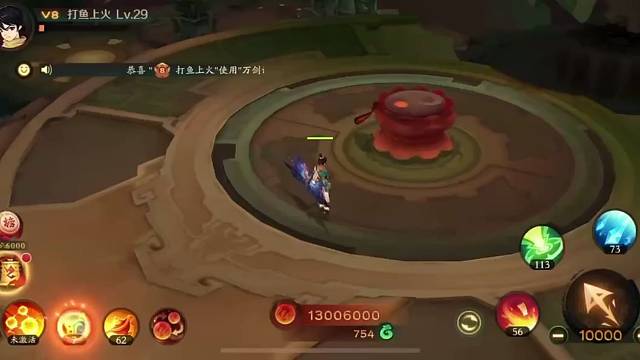 仙魔仙魔之哪吒出海