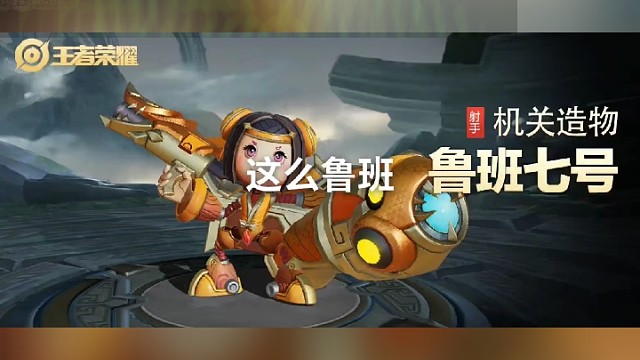 #王者荣耀原创激励计划