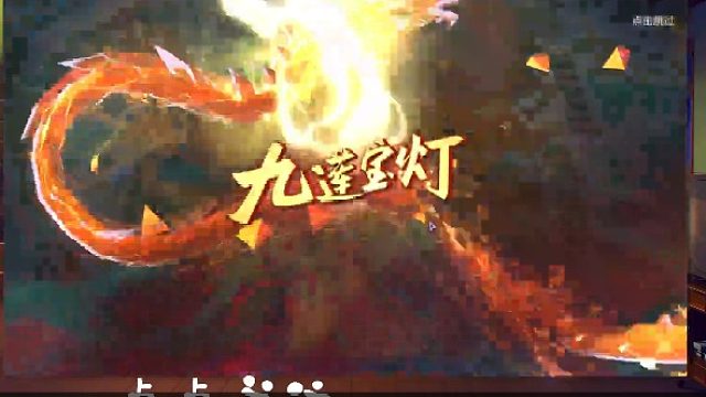 又是灯，从百万富翁变成街头流浪之人尽只需俩局