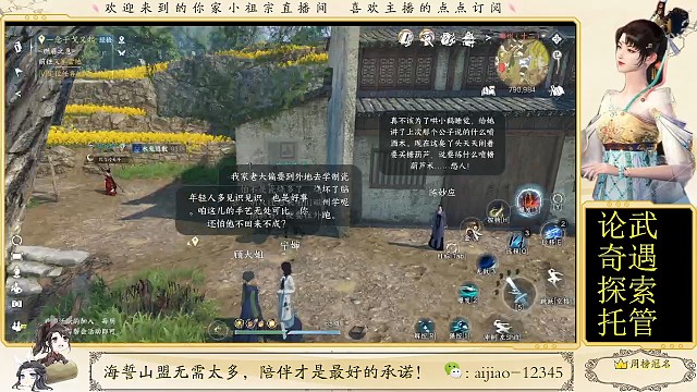 我是没明白，谁会谁举手