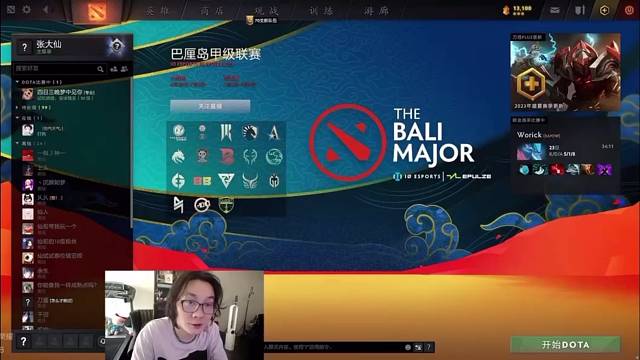 大仙
