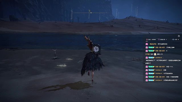 【沐】战技篇4-冰血流4碎星（刀数4）