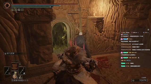 【沐】战技篇4-冰血流番外篇13瘦神皮（刀数4）