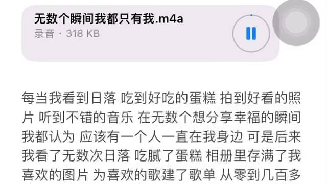 我们小预报极品屌丝