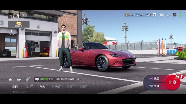 巅峰极速的画质太好了