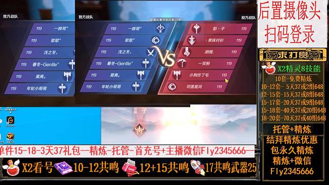 安卓首充开始，精炼，