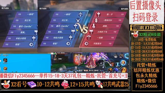 安卓首充开始，精炼，