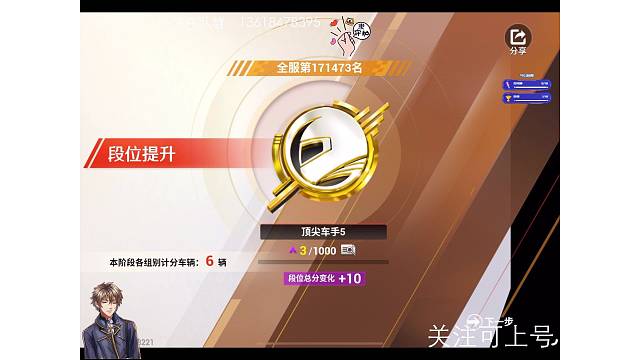 平民车上顶尖没想到还混上去了尴尬了