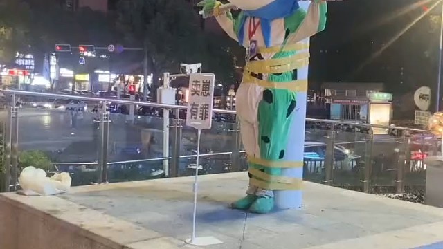 癞疙宝被上刑了