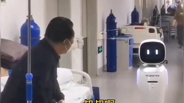 机器人在病房走廊的“神回复”逗笑全场……机器人在病房走廊陪病人聊天，热情叔叔挽留吃饭，机器人的神回复