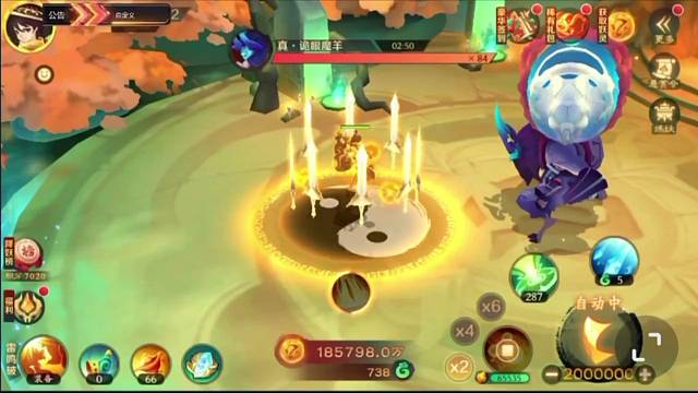 仙魔真仙羊魔界