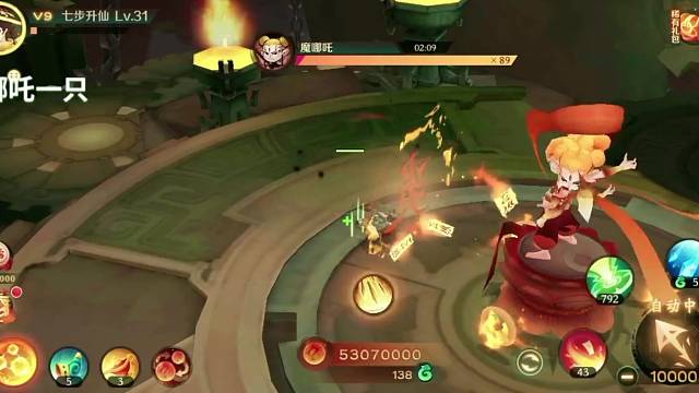 仙魔地宫魔界小哪吒