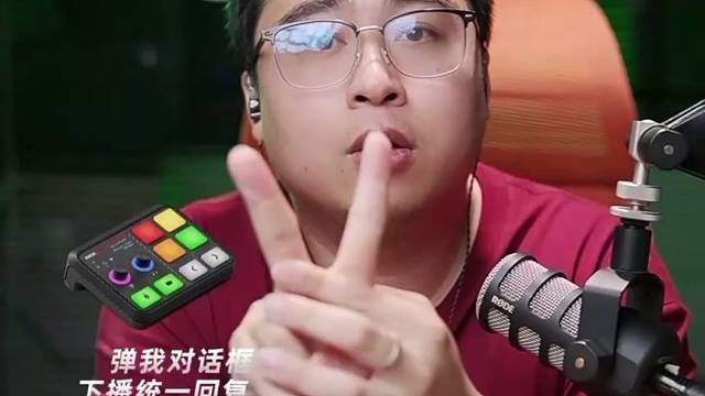 2万块打造一个直播间要如何搭配？