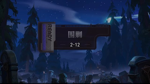 #环行旅舍激励计划#2-12攻略