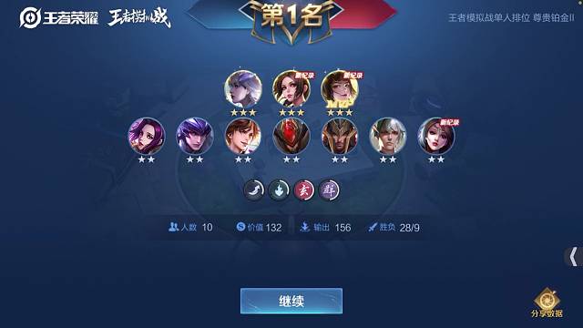 双起舞差点没打过魔种