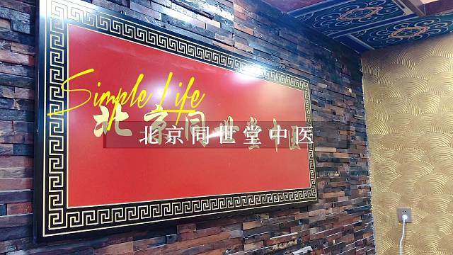 传承国粹，引领健康……