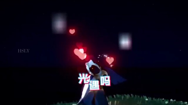 光遇陪陪，找老板，首次可享下一单送一单活动