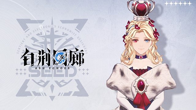 虽然还没有自信说出“请您尽管依靠我“这种话，但我会尽全力回应您的信任。#白荆回廊